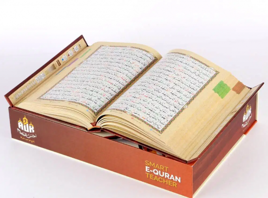 Dany Digital Quran Pen Ahsan Ul Kalam AK-777