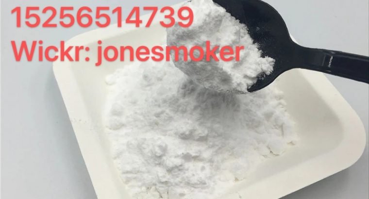 Top supplier procaine cas 59-46-1