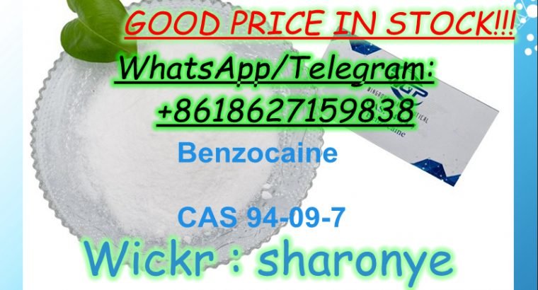 +8618627159838 Lidocaine CAS 137-58-6 Benzocaine/Tetracaine