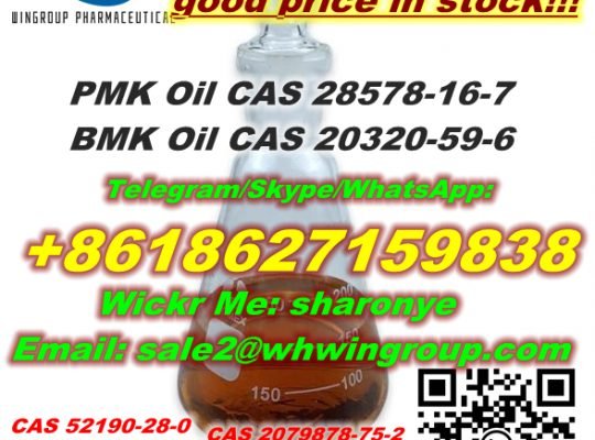 +8618627159838 PMK Oil CAS 28578-16-7 with Safe Delivery