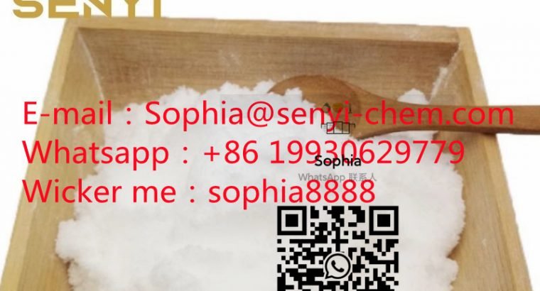 Lidocaine/lidocaine hydrochloride(Mail: Sophia@senyi-chem.com) WhatsAp