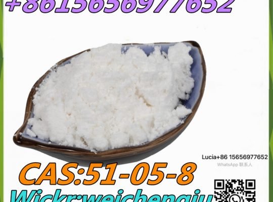 Procaine hydrochloride The CAS number: 51-05-8