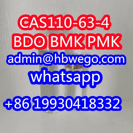 CAS 49851-31-2 CAS 236117-38-7