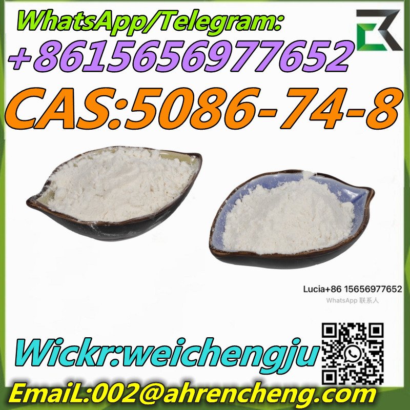 Tetramisole hydrochloride CAS no. : 5086-74-8