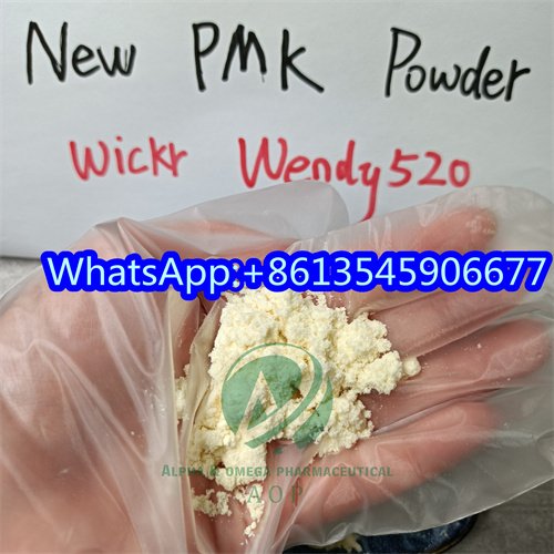 PMK powder free customs to Canada EU CAS 28578-16-7 wickr me：wendy520