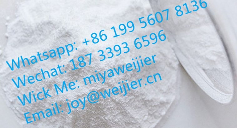 White Powder Chemical Product 99.9% CAS 79099-07-3
