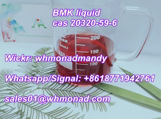 bmk oil safe delivery hot sale cas 20320-59-6 bmk oil powder