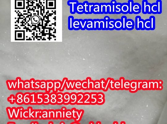 wickr: anniety Tetramisole hcl Levamisole