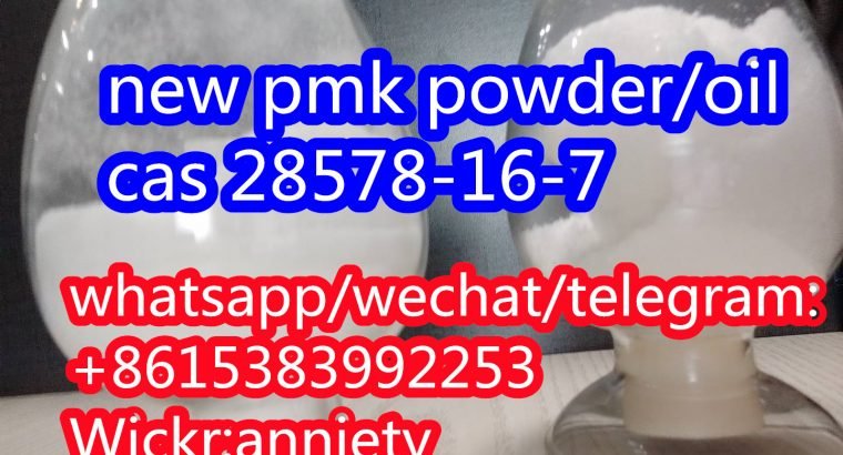wickr: anniety new pmk powder/oil cas 28578-16-7