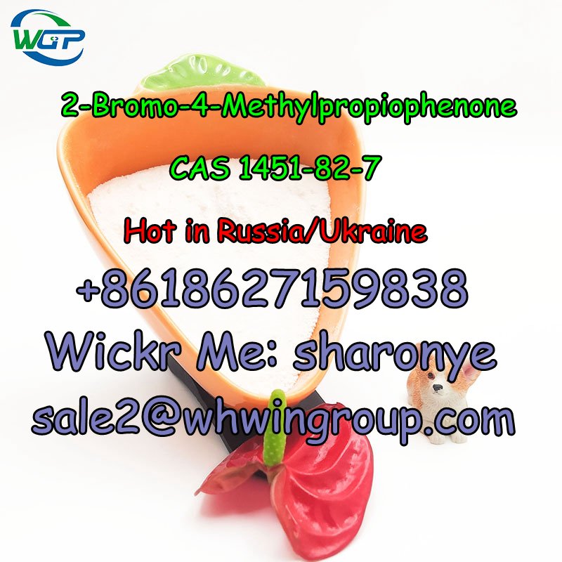 (Wickr: sharonye)2-Bromo-4-Methylpropiophenone CAS 1451-82-7 Hot Sell