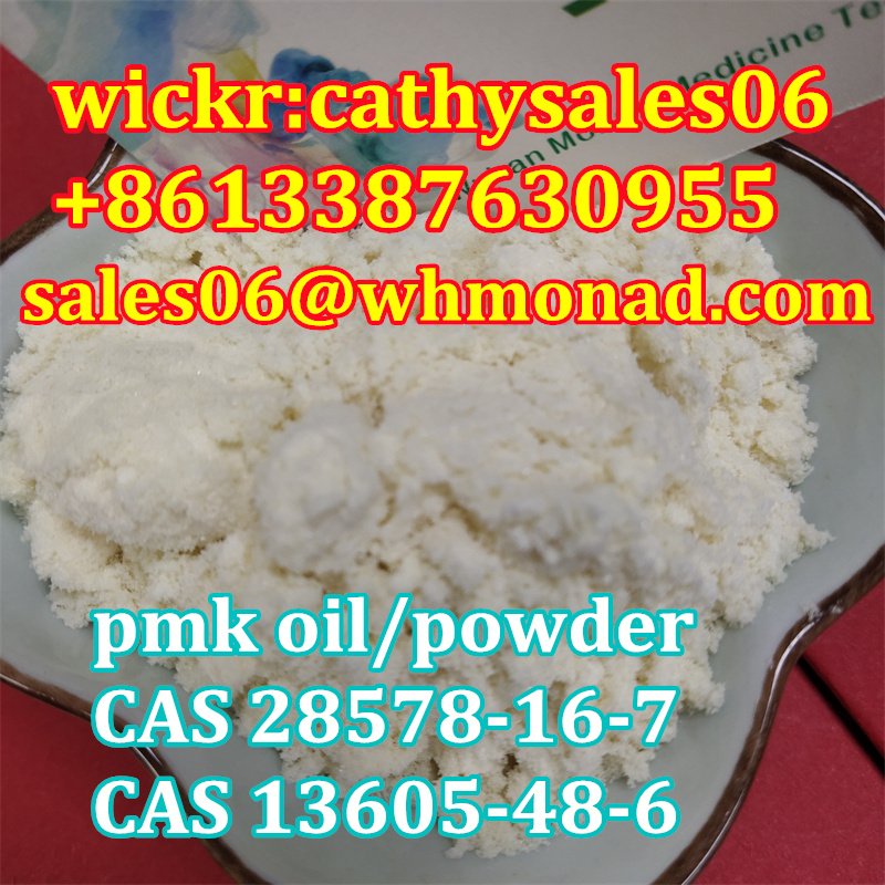 high yield new p powder pmk glycidate pmk oil cas 13605-48-6