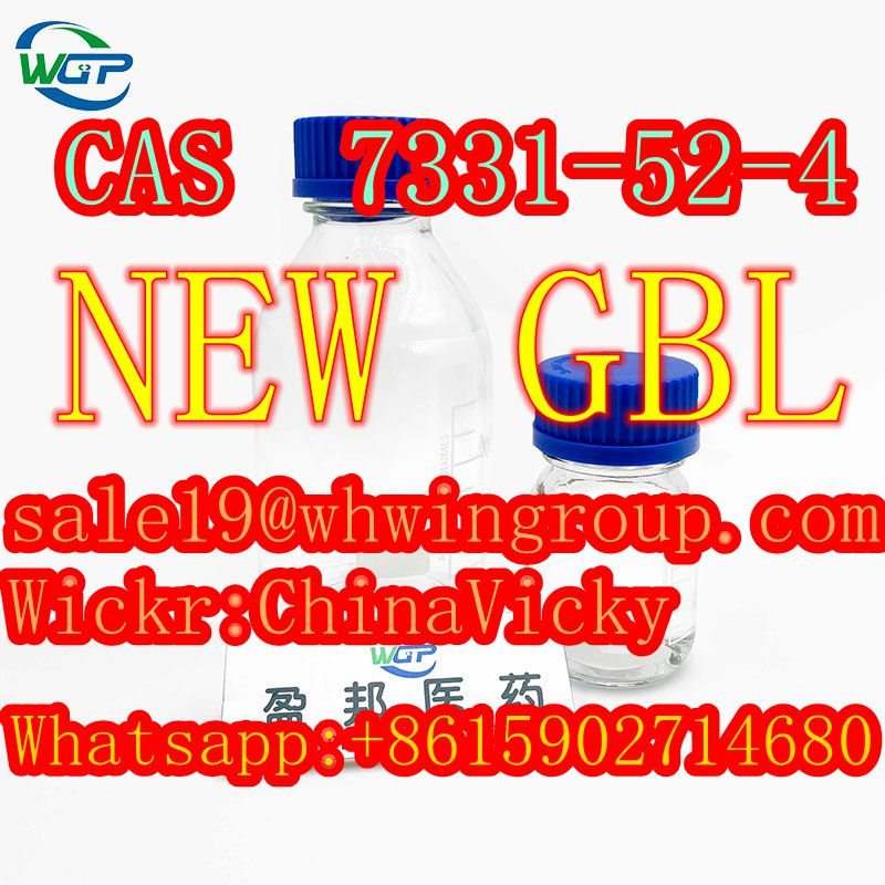 CAS 7331-52-4,high purity new GBL in large stock fast delivery
