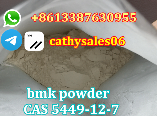 BMK glycidate powder CAS 5449-12-7 bmk supplier new bmk oil