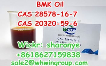(Wickr: sharonye) PMK OIL CAS 28578-16-7 with Fast Delivery
