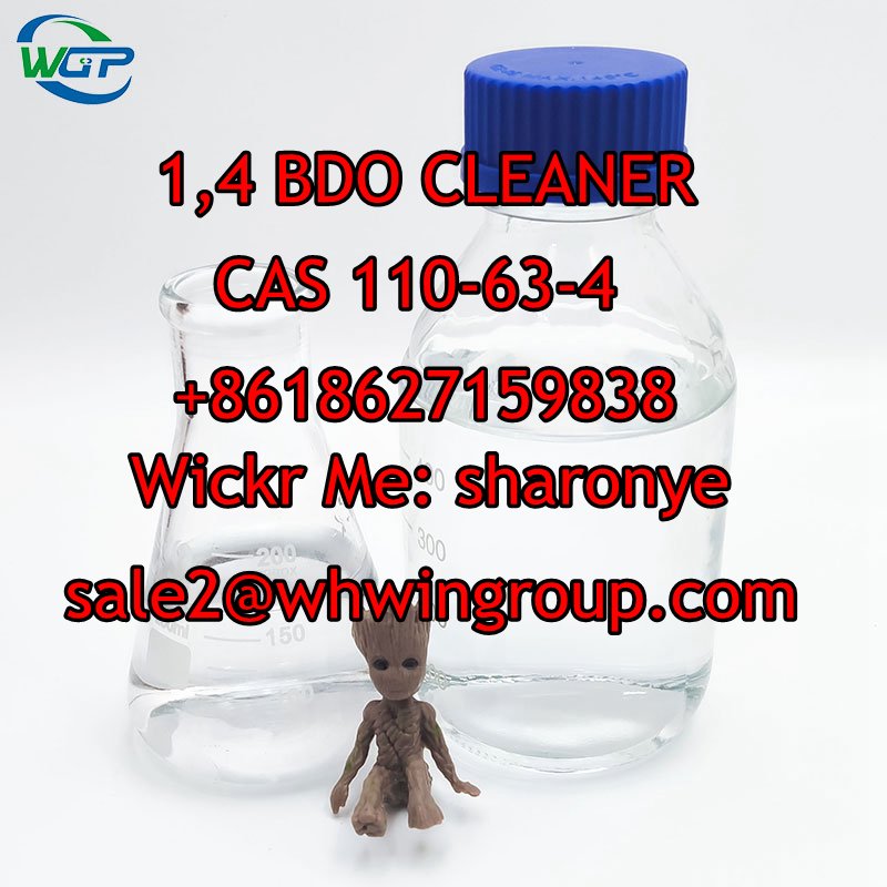 +8618627159838 New GBL CAS 7331-52-4/517-23-7 Wheel Cleaner