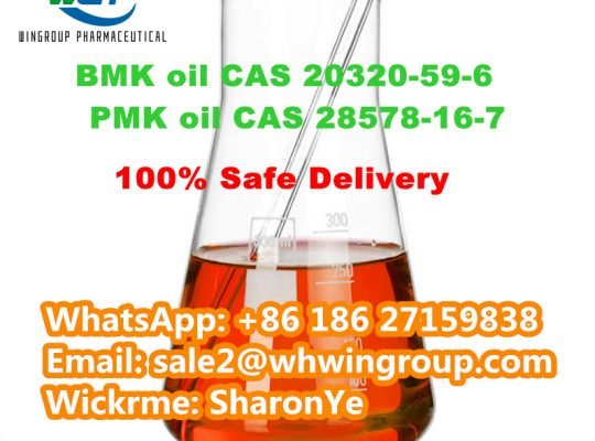 +8618627159838 New BMK ethyl glycidate Oil CAS 20320-59-6