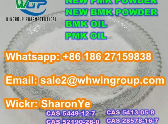 +8618627159838 Manufacurer Supply New BMK Powder New PMK Powder