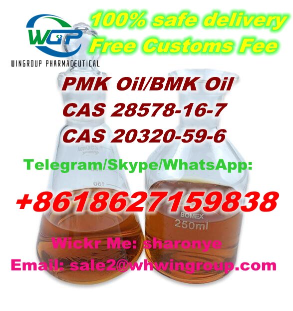 (Wickr: sharonye) PMK OIL CAS 28578-16-7 with Fast Delivery