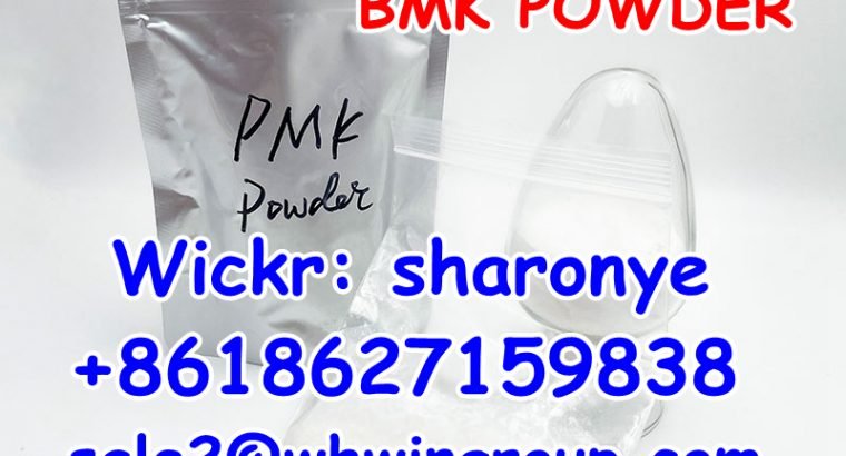 +8618627159838 Manufacurer Supply New BMK Powder New PMK Powder