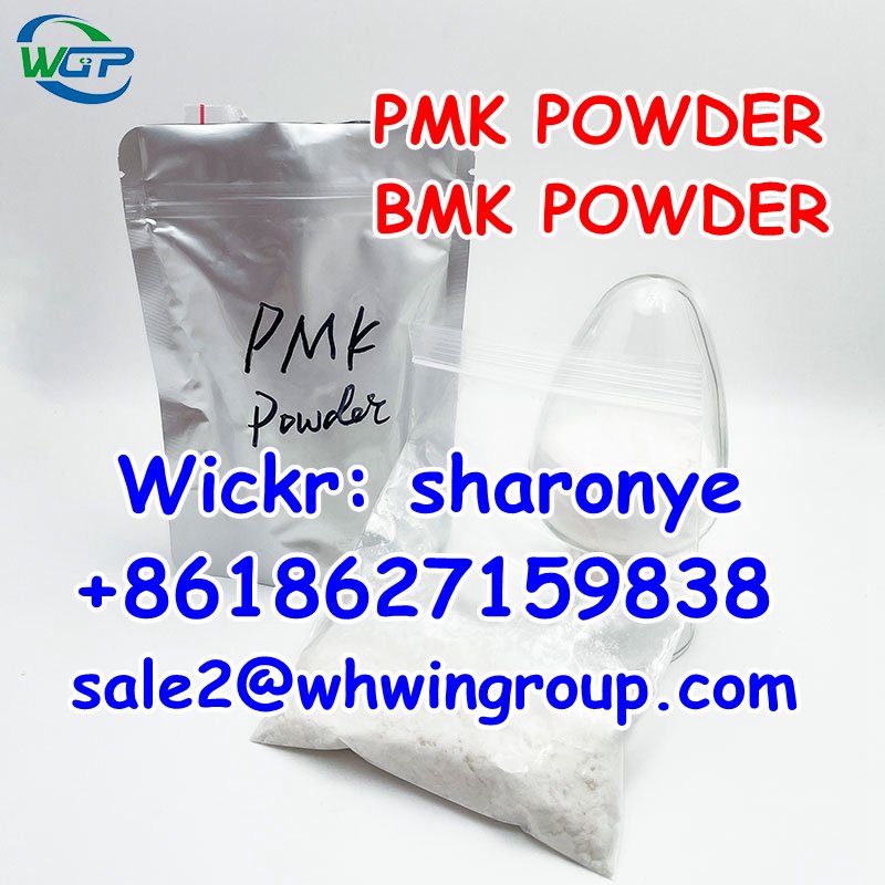 +8618627159838 BMK ethyl glycidate Powder New PMK Powder