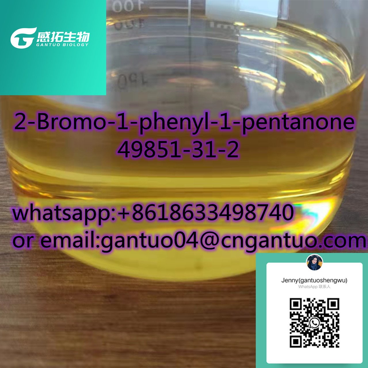 hot sale 2-Bromo-1-phenyl-1-pentanone 49851-31-2
