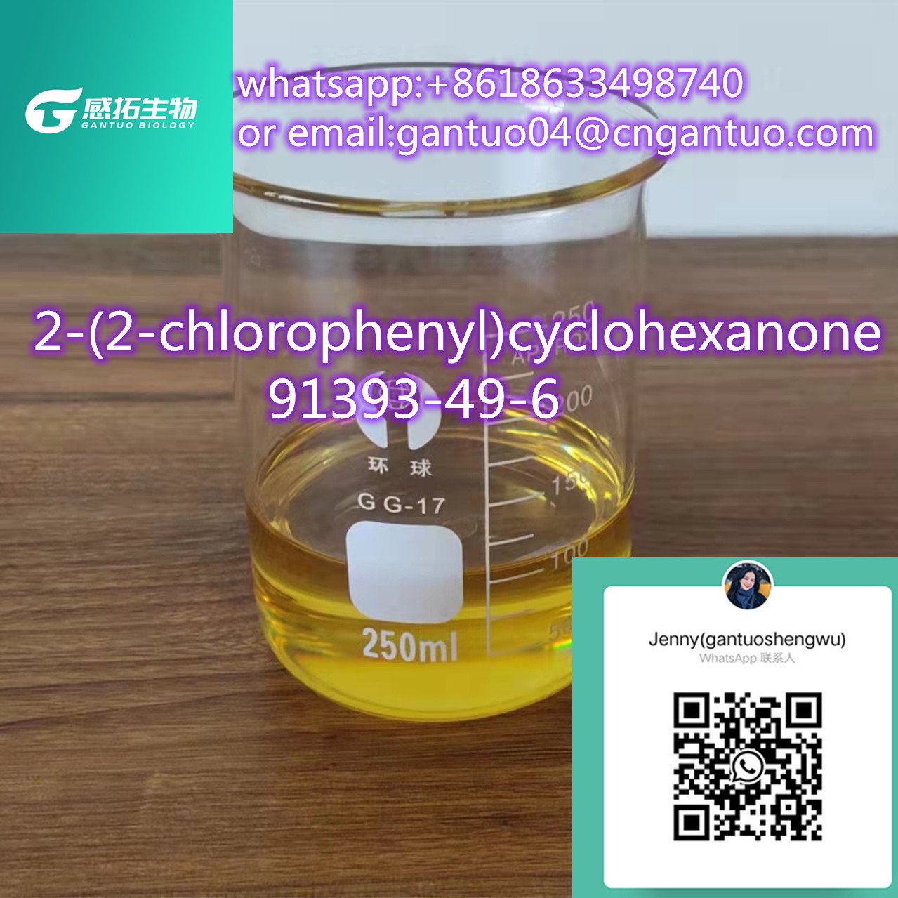 hot sale 2-(2-chlorophenyl)cyclohexanone 91393-49-6