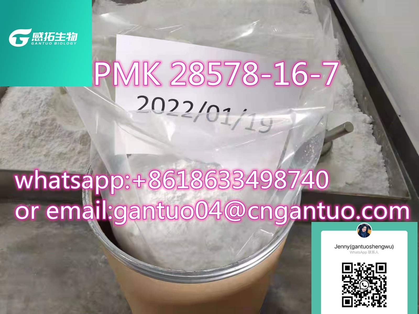 PMK 28578-16-7 of great quality