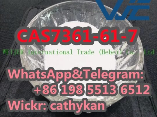 Sample Sell CAS 7361-61-7 Xylazine Sufficient Inventory