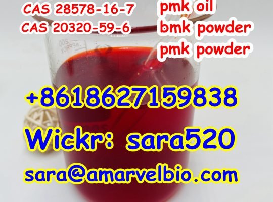 (Wickr: sara520) High Yield BMK Oil CAS 20320-59-6