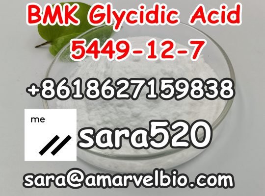(Wickr: sara520) BMK Glycidic Acid (sodium salt) CAS 5449-12-7