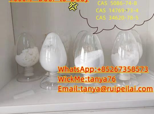 China Supplier High Purity CAS 5086-74-8 Veterinary Drug Tetramisole H