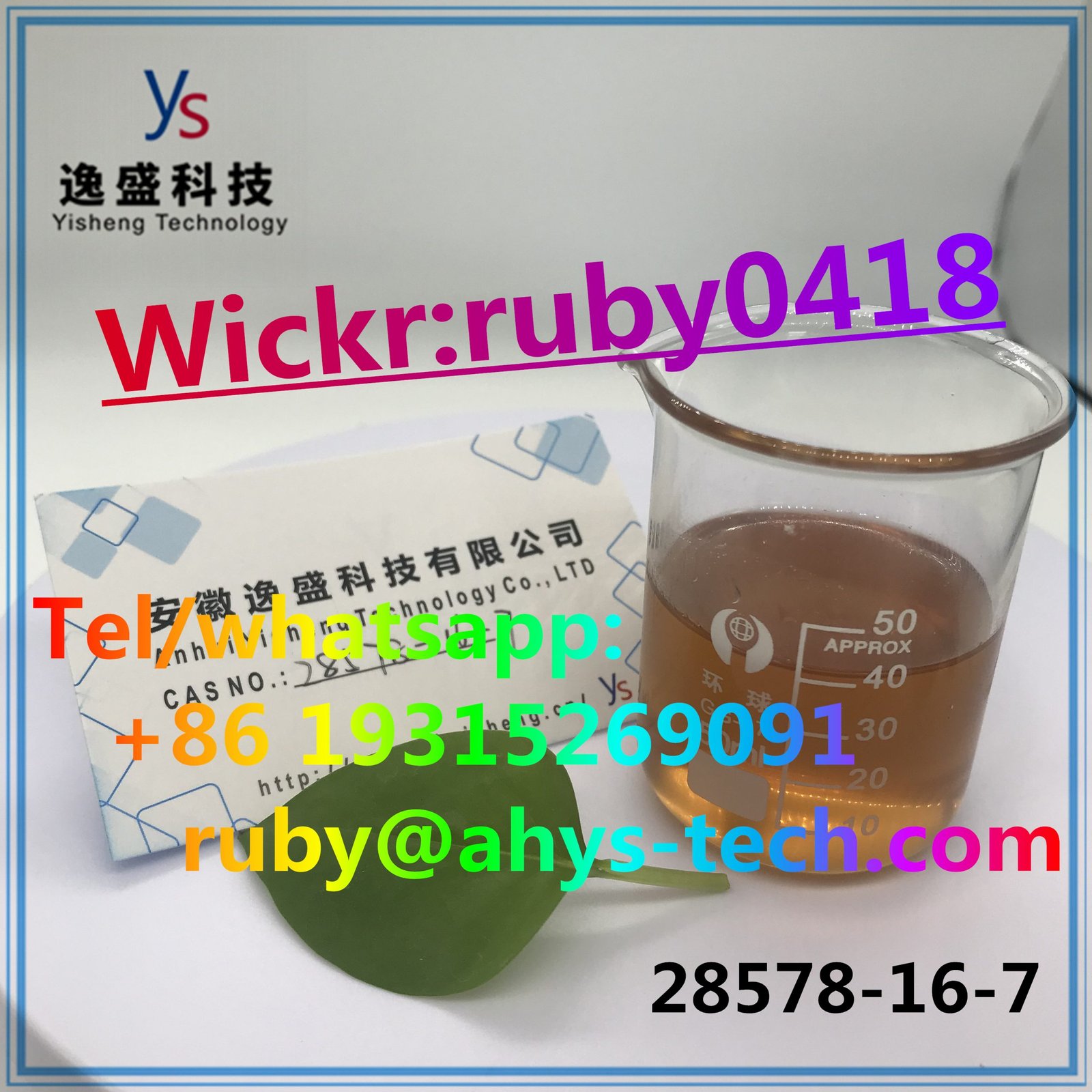 100% Safe delivery Cas 28578-16-7 pmk oil high quality with best price