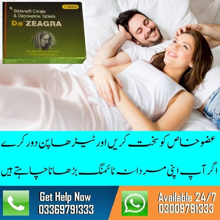 Da Zeagra Tablets Price In Pakistan 03009791333
