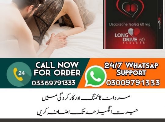 Long Drive Dapoxetine Tablets In Pakistan
