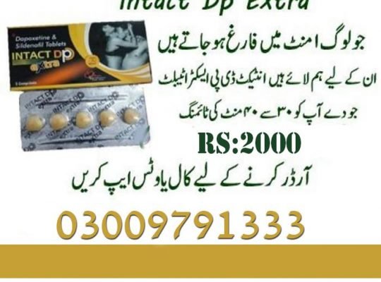 Intact Dp Extra Tablets In Pakistan 03009791333