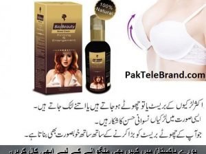 Result Breast Enlargement Cream in Gujrat – 03200797828