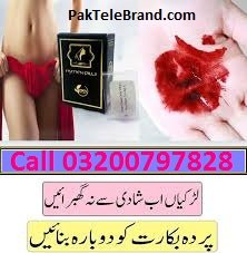 Artificial Hymen Pills Buy in Peshawar – 03200797828
