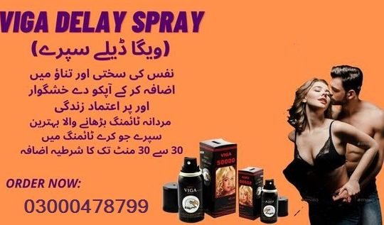 Viga Delay Spray In Usta Mohammad – 03000478799 | Etsyamazon.pk
