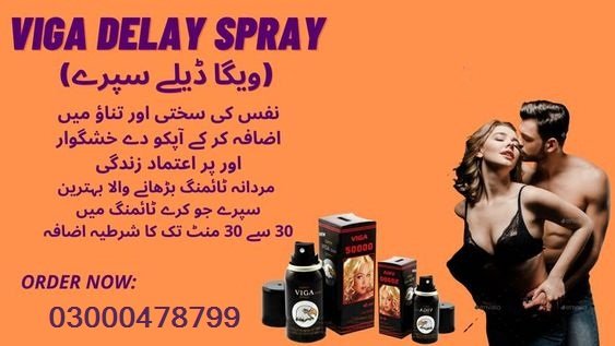 Viga Delay Spray In Uch Sharif – 03009753384 | GullShop.com