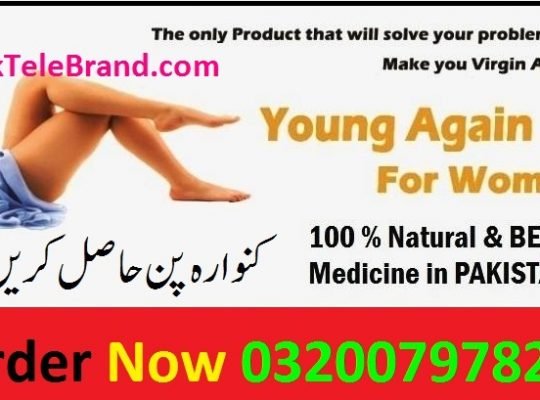 Artificial Hymen Pills Now in Dera Ghazi Khan – 03200797828