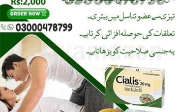 Cialis Tablets In Karachi – 03000478799 Etsyamazon.pk