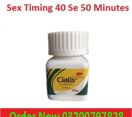 PakTeleBrand.com Cialis 30 Tablets In Quetta – 03200797828