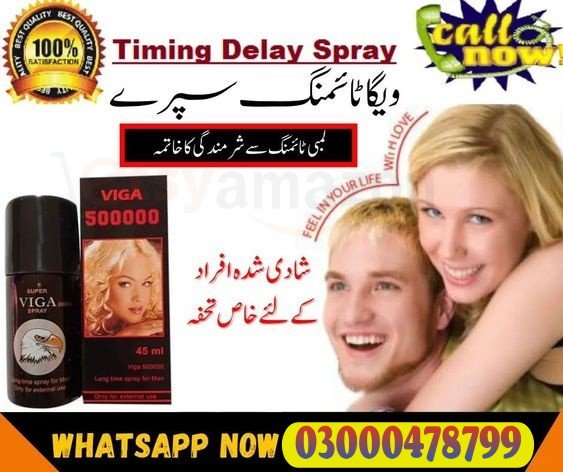 Viga Delay Spray In Dera Ghazi Khan – 03000478799 Original Spray
