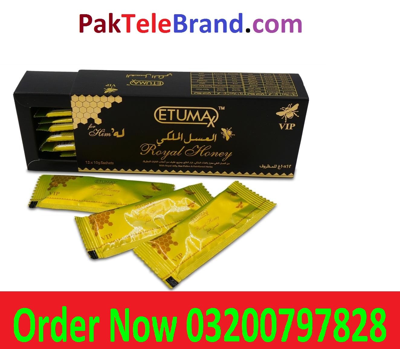 Power Etumax Royal Honey In Lahore – 03200797828