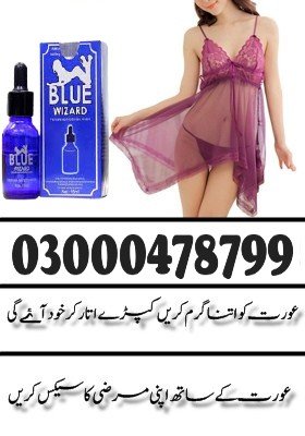 Blue Wizard Drops In Gujranwala – 03000478799