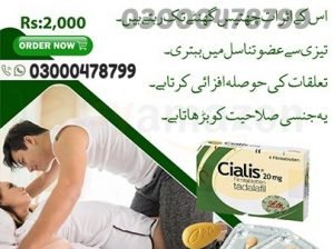 Cialis Tablets Price in Multan – 03000478799