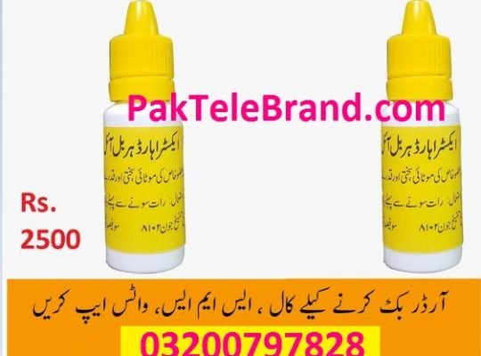 Extra Hard Herbal Oil In Rahim Yar Khan – 03200797828