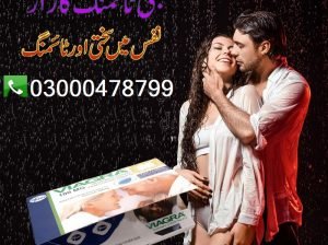 Viagra 30 Tablets In Lahore – 03000478799 – Call Now