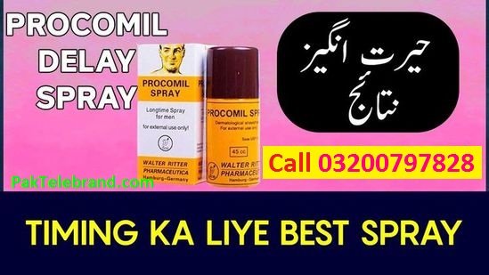 Procomil Delay Spray In Sialkot – 03200797828 Order Now
