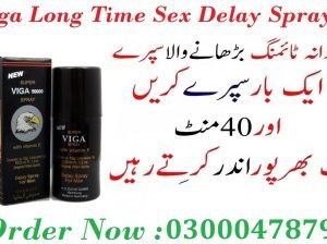 Viga Delay Spray In Larkana – 03000478799 | Etsyamazon.pk